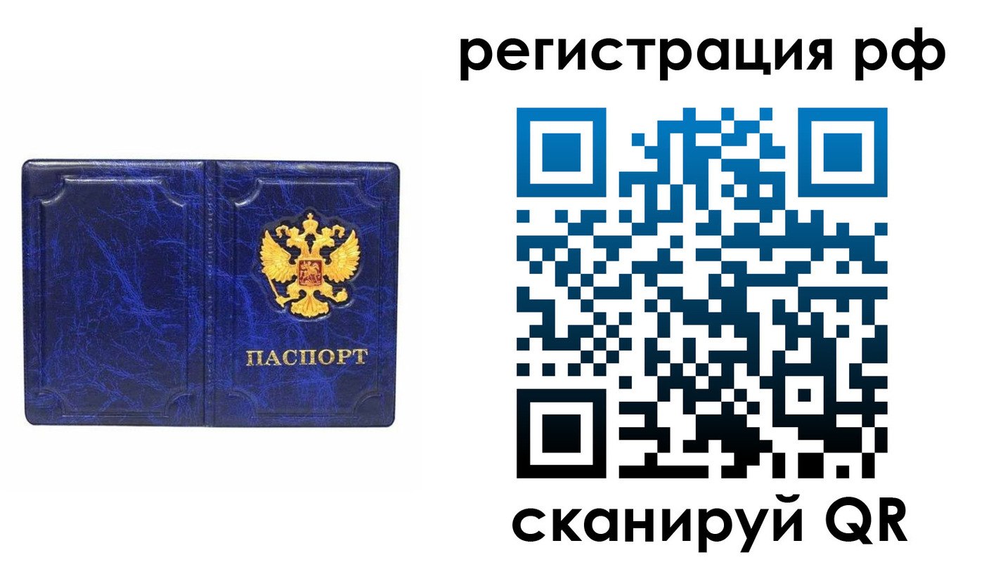 пропишу в квартире в Няндоме