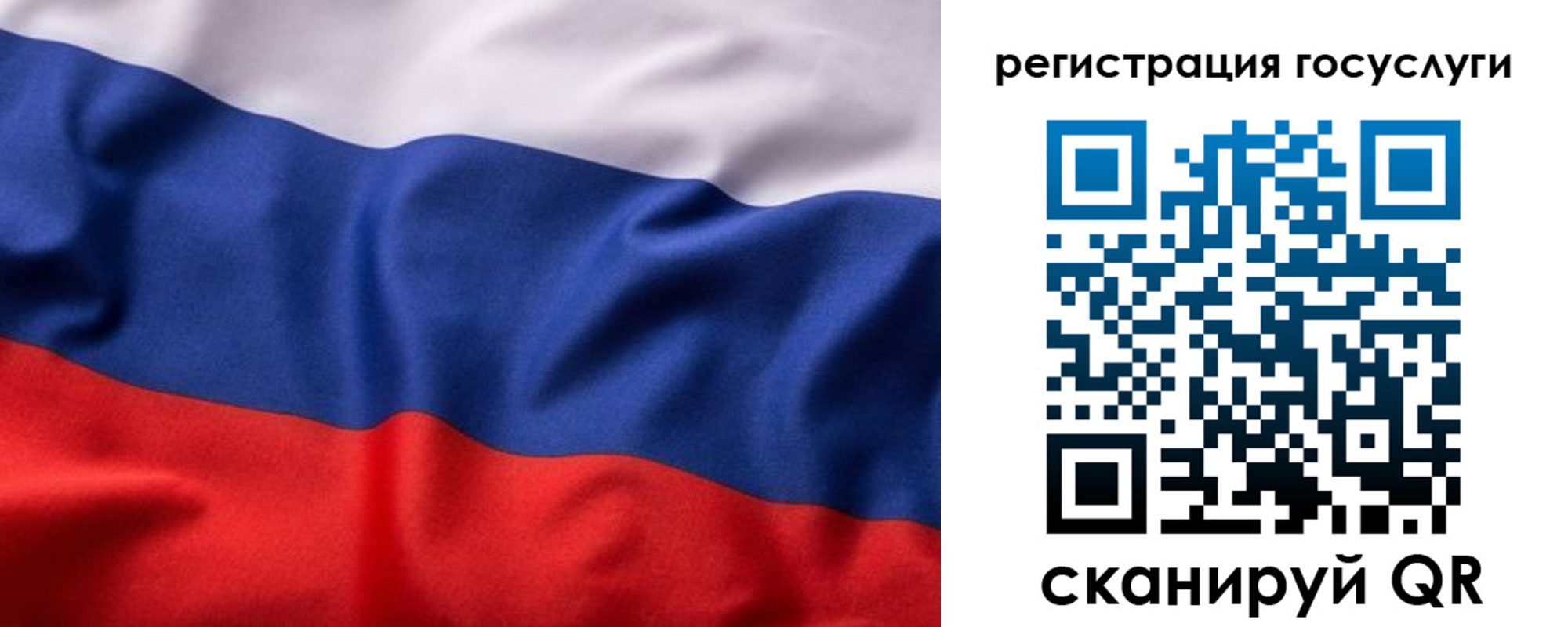 временная регистрация купить в Няндоме