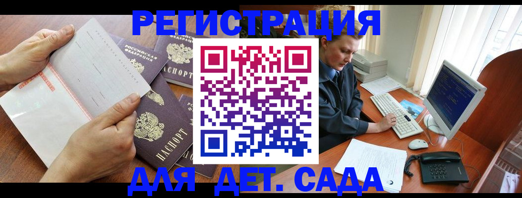 прописка от собственника в Няндоме