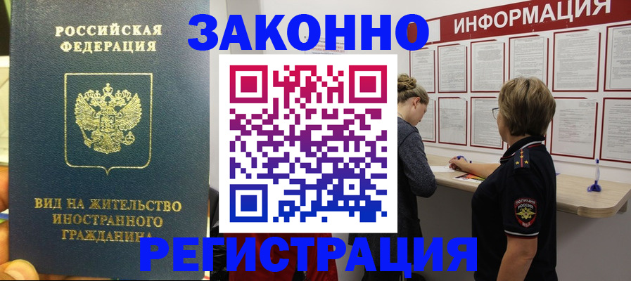 найти адрес прописки в Няндоме