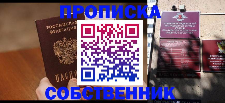 регистрация для дет. сада в Няндоме