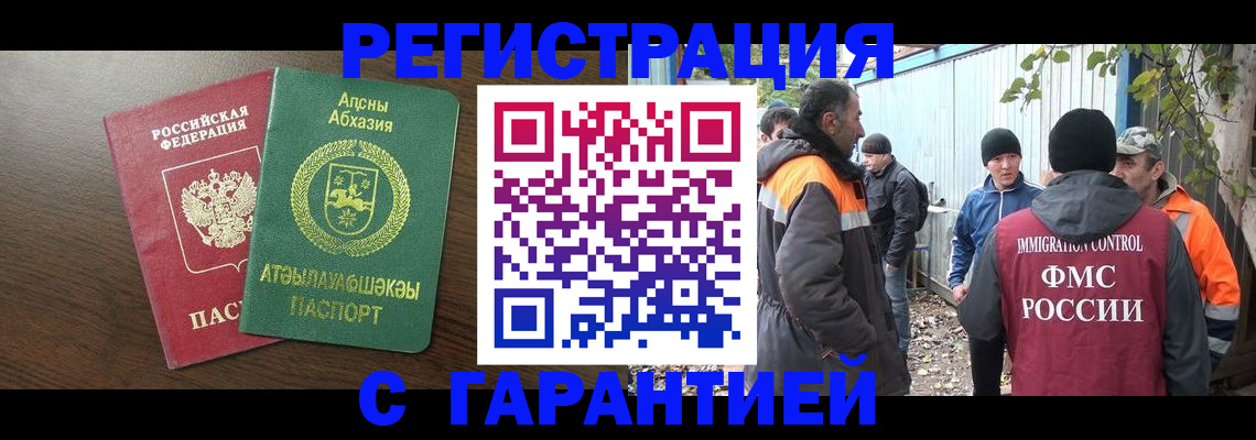 пропишу в квартире в Няндоме