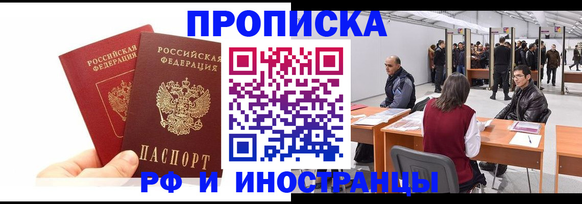 форма 3 в Няндоме
