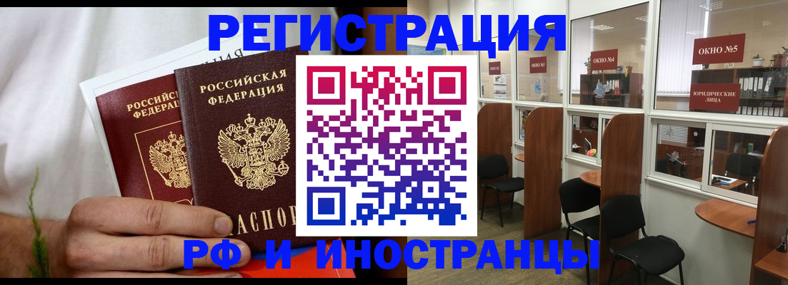 прописка для школы в Няндоме